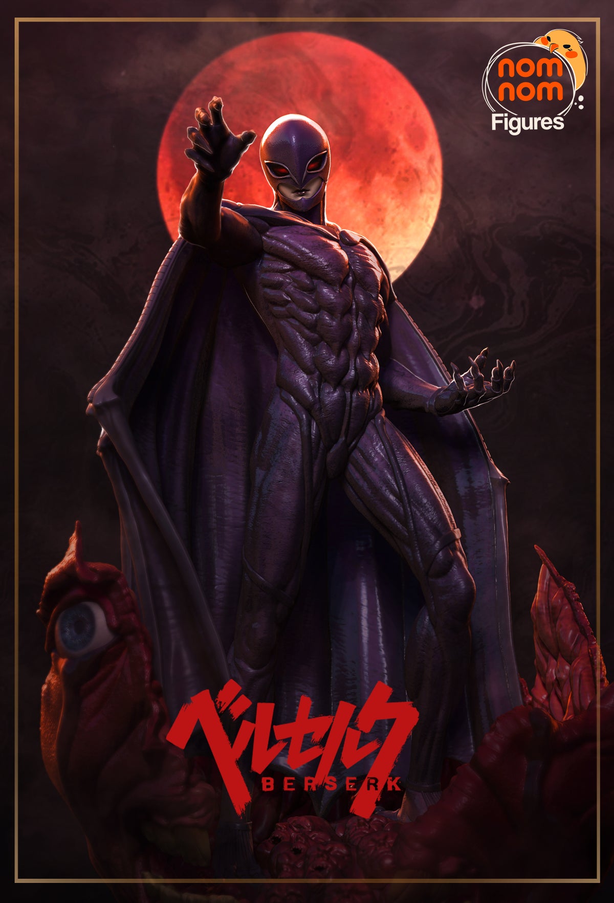 Figurine Femto, figurine berserk, figurine Griffith, skull knight, Guts