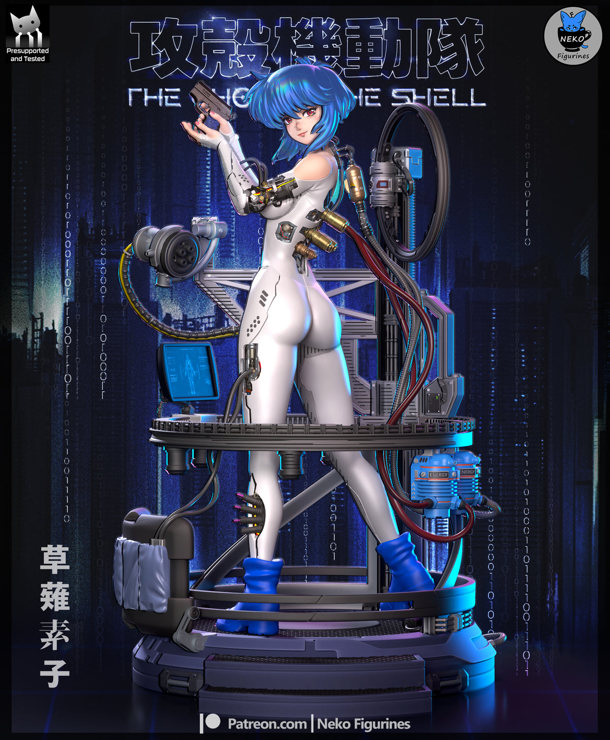 figurine ghost in the shell, figurine motoko, figurine a peindre, cyberpunk
