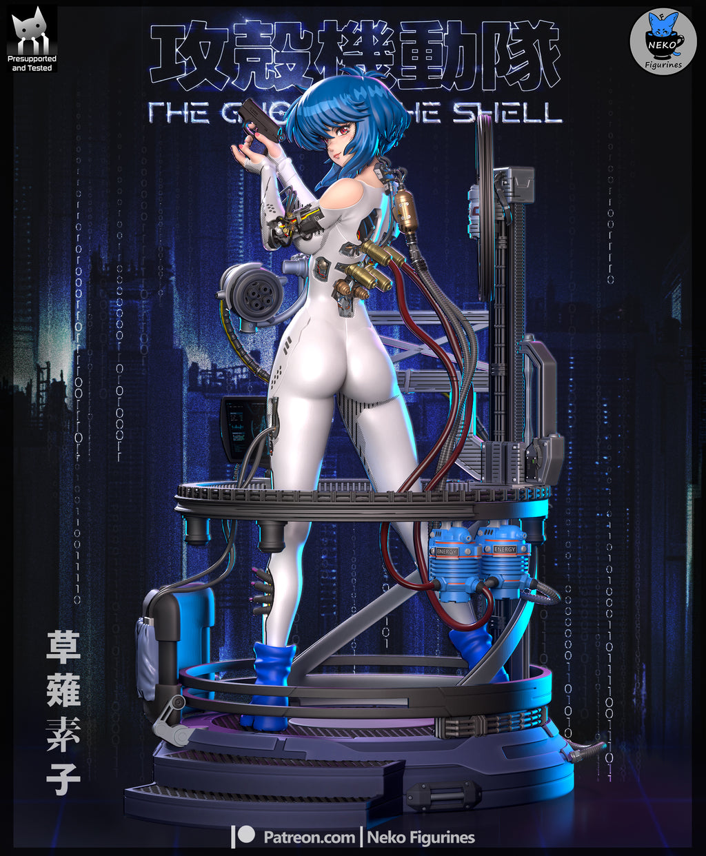 figurine ghost in the shell, figurine motoko, figurine a peindre, cyberpunk
