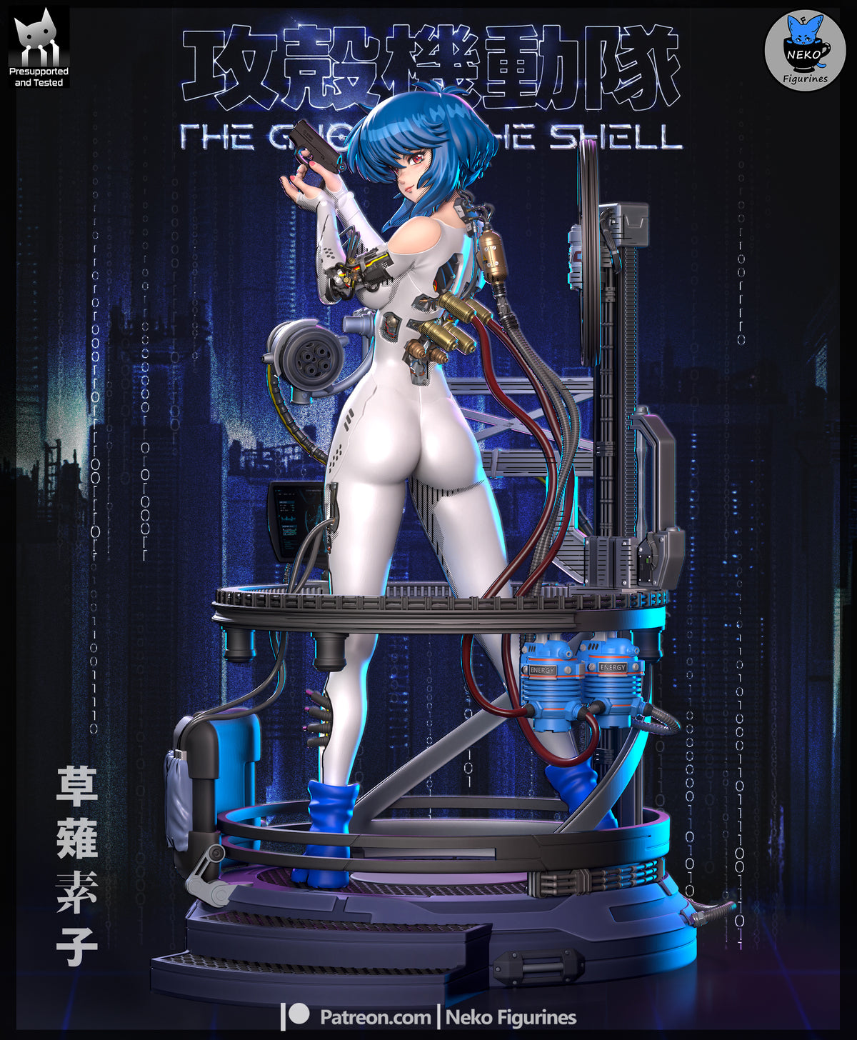 figurine ghost in the shell, figurine motoko, figurine a peindre, cyberpunk