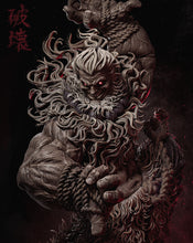 Load image into Gallery viewer, figurine a peindre, figurine akuma, figurine de collection, figurine street fighter
